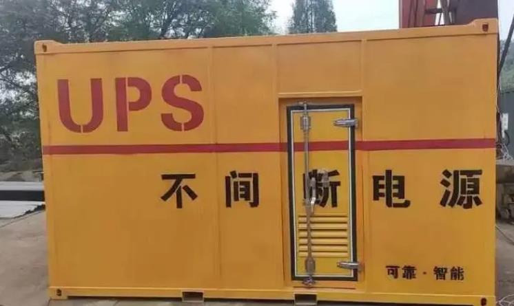 玉门UPS电源（Uninterruptible Power Supply）的作用？